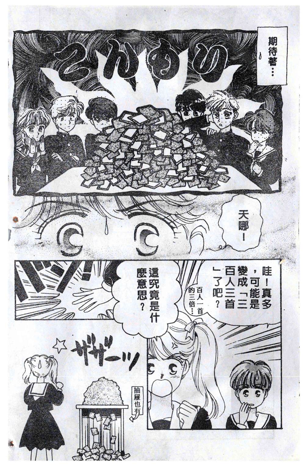 第139页