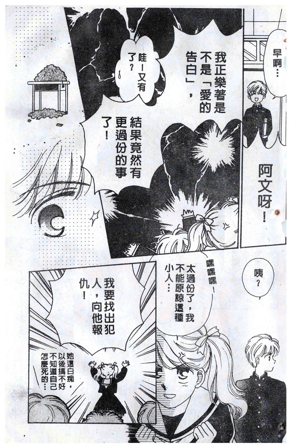 第140页