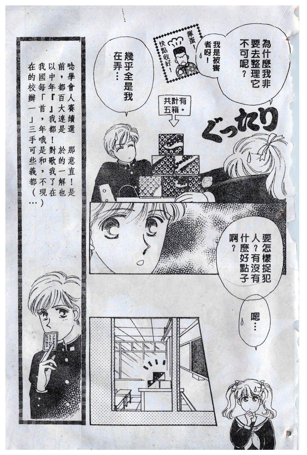 第142页