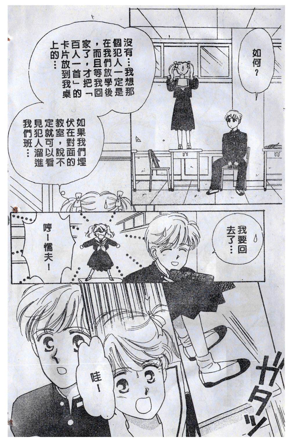 第143页