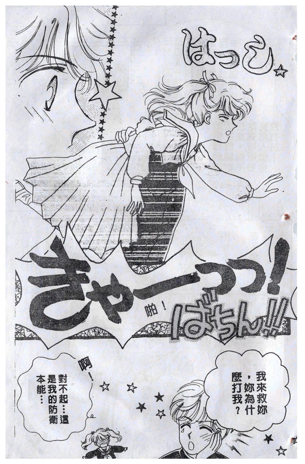 第144页