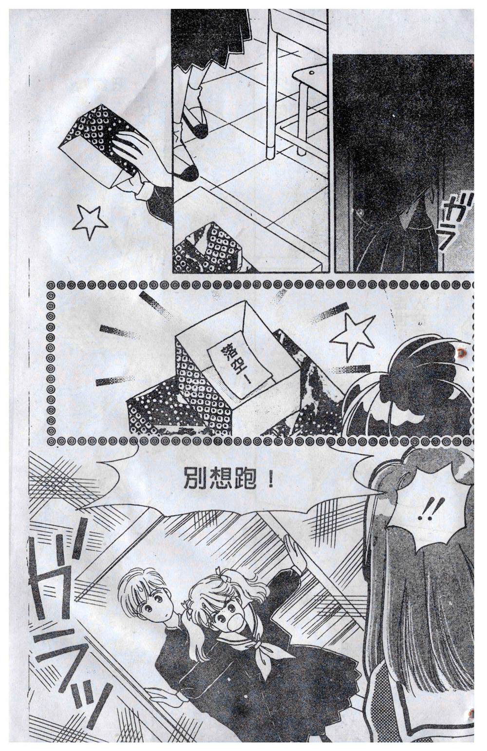 第146页