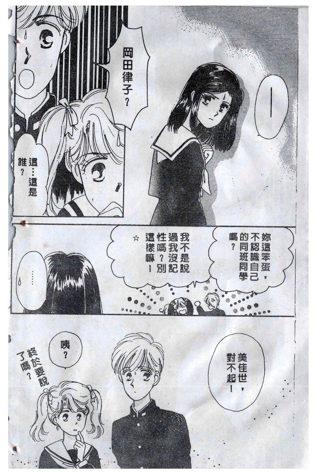 第147页