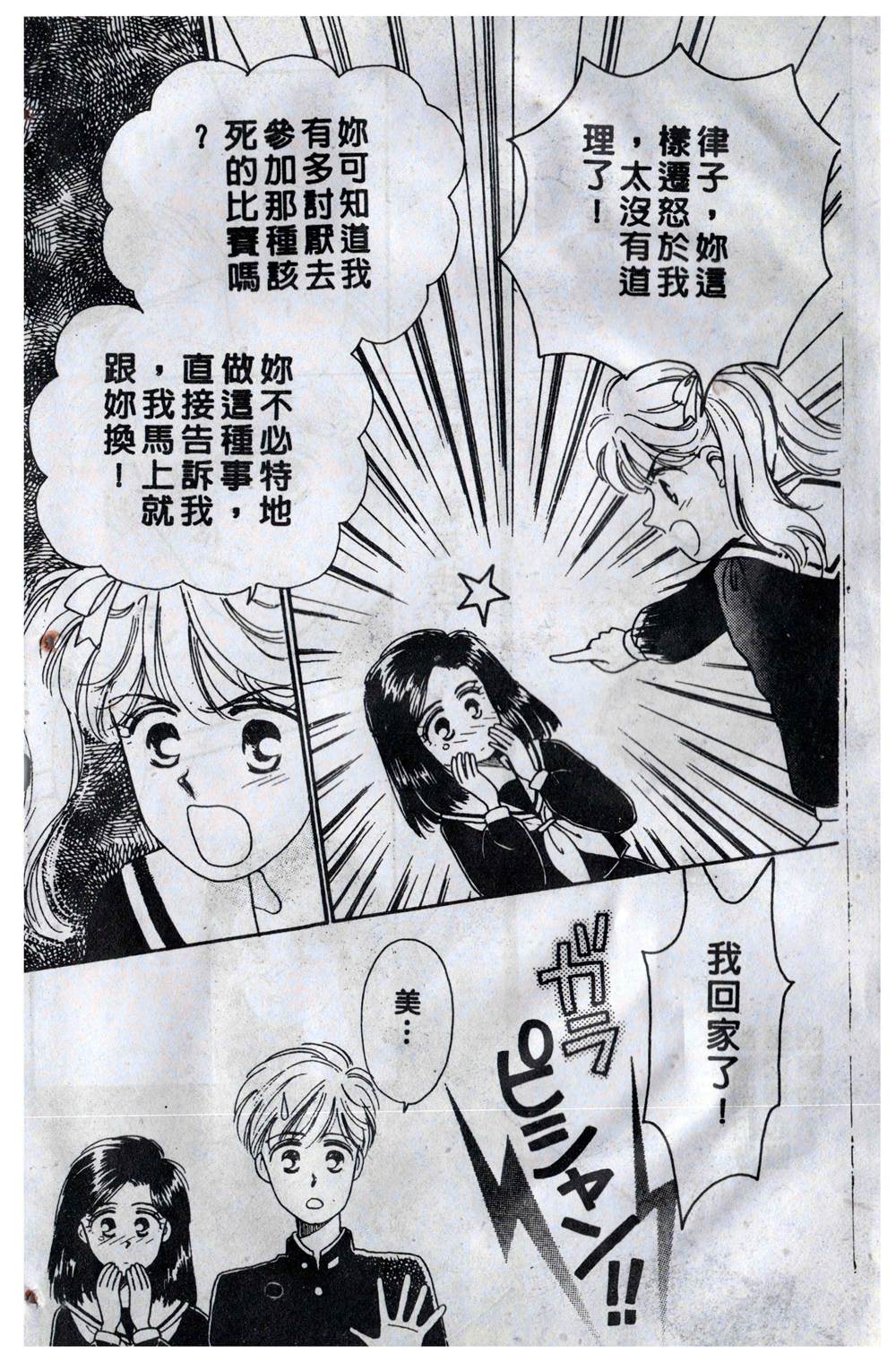 第149页