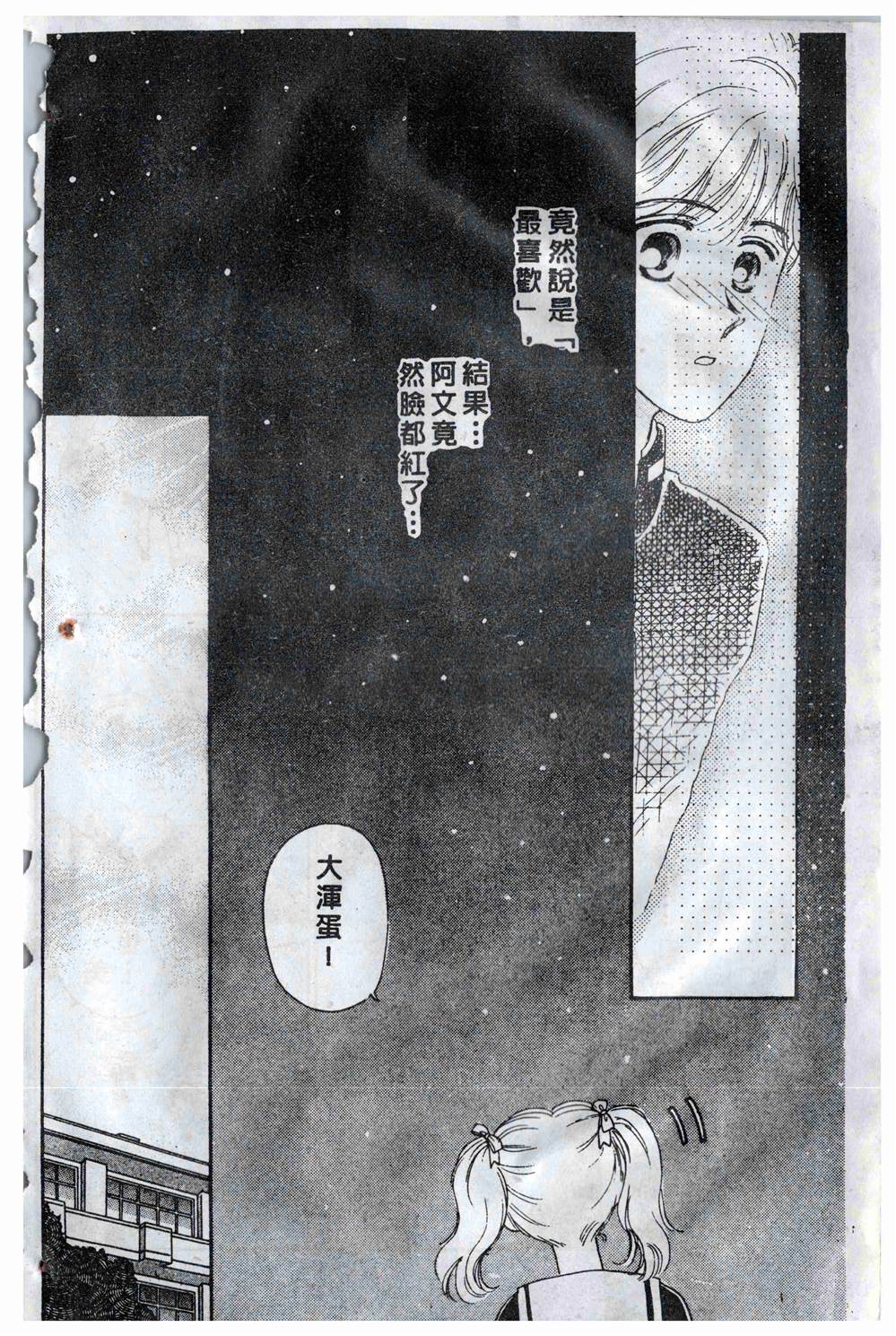 第151页