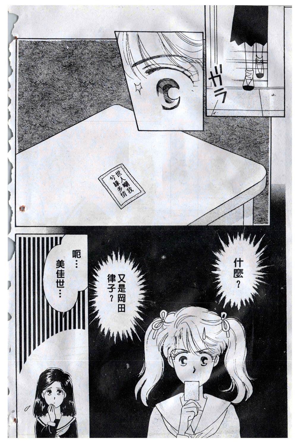 第153页