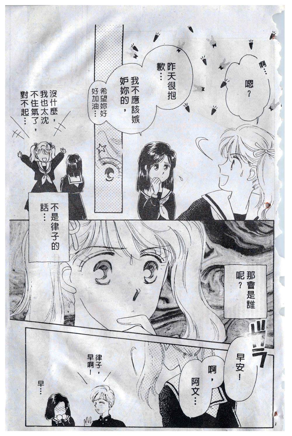 第154页