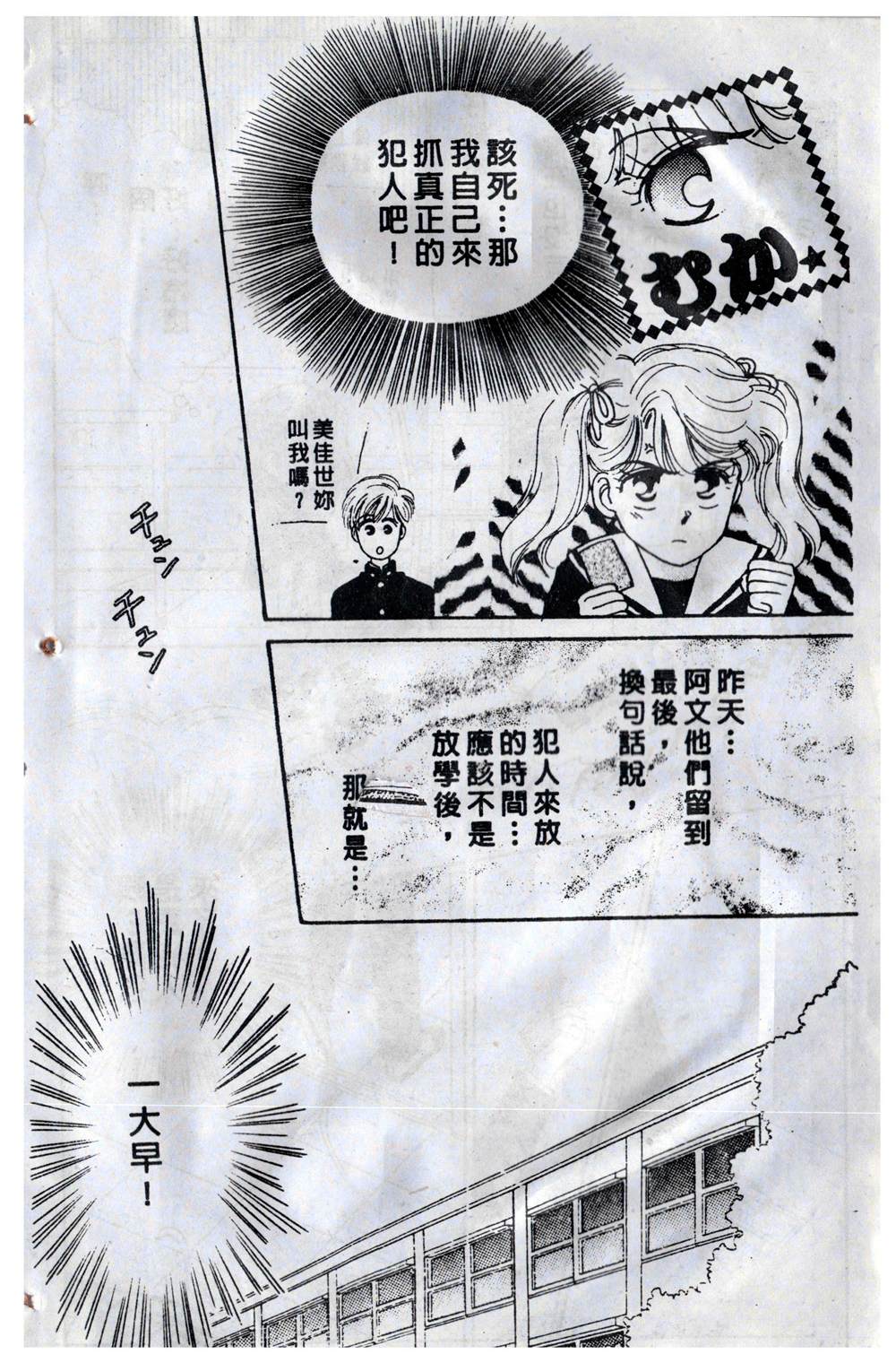 第155页