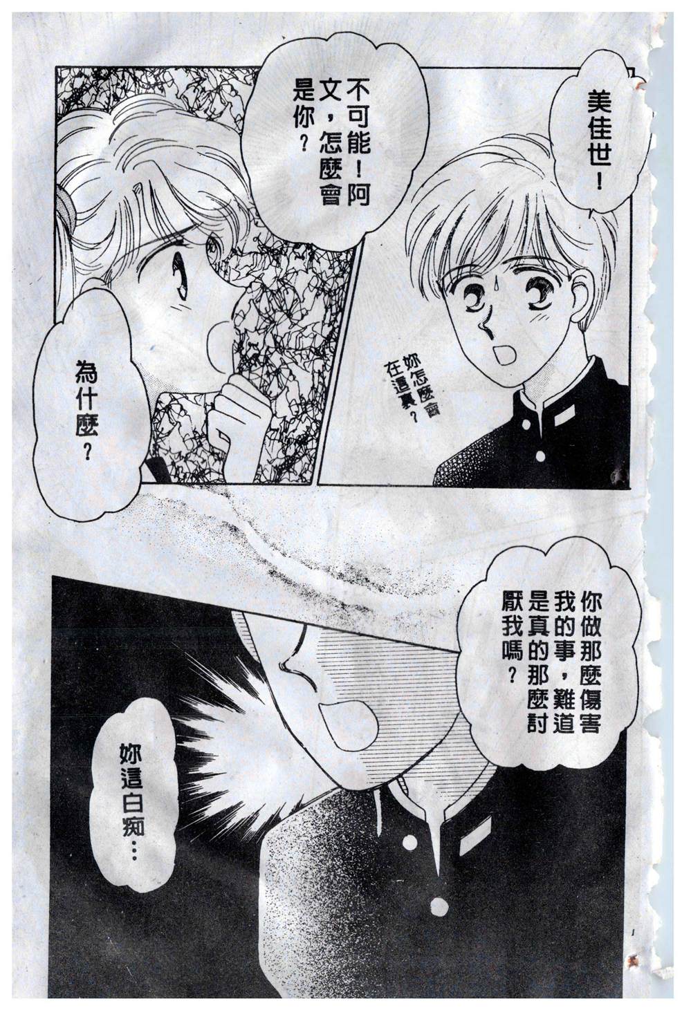 第158页