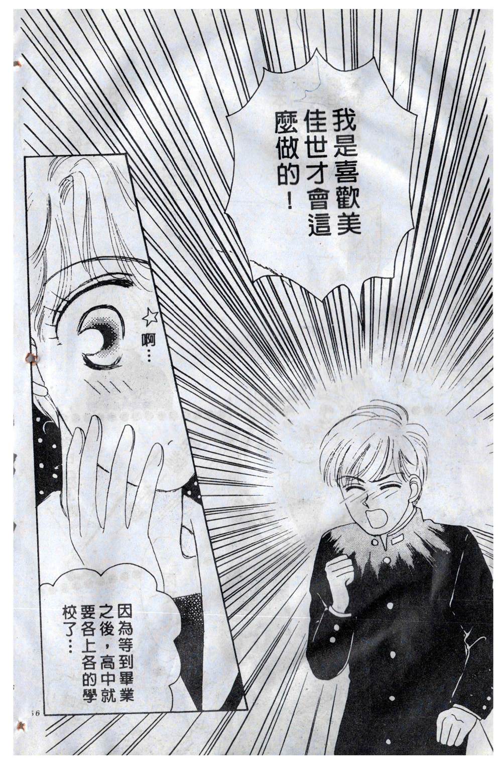 第159页