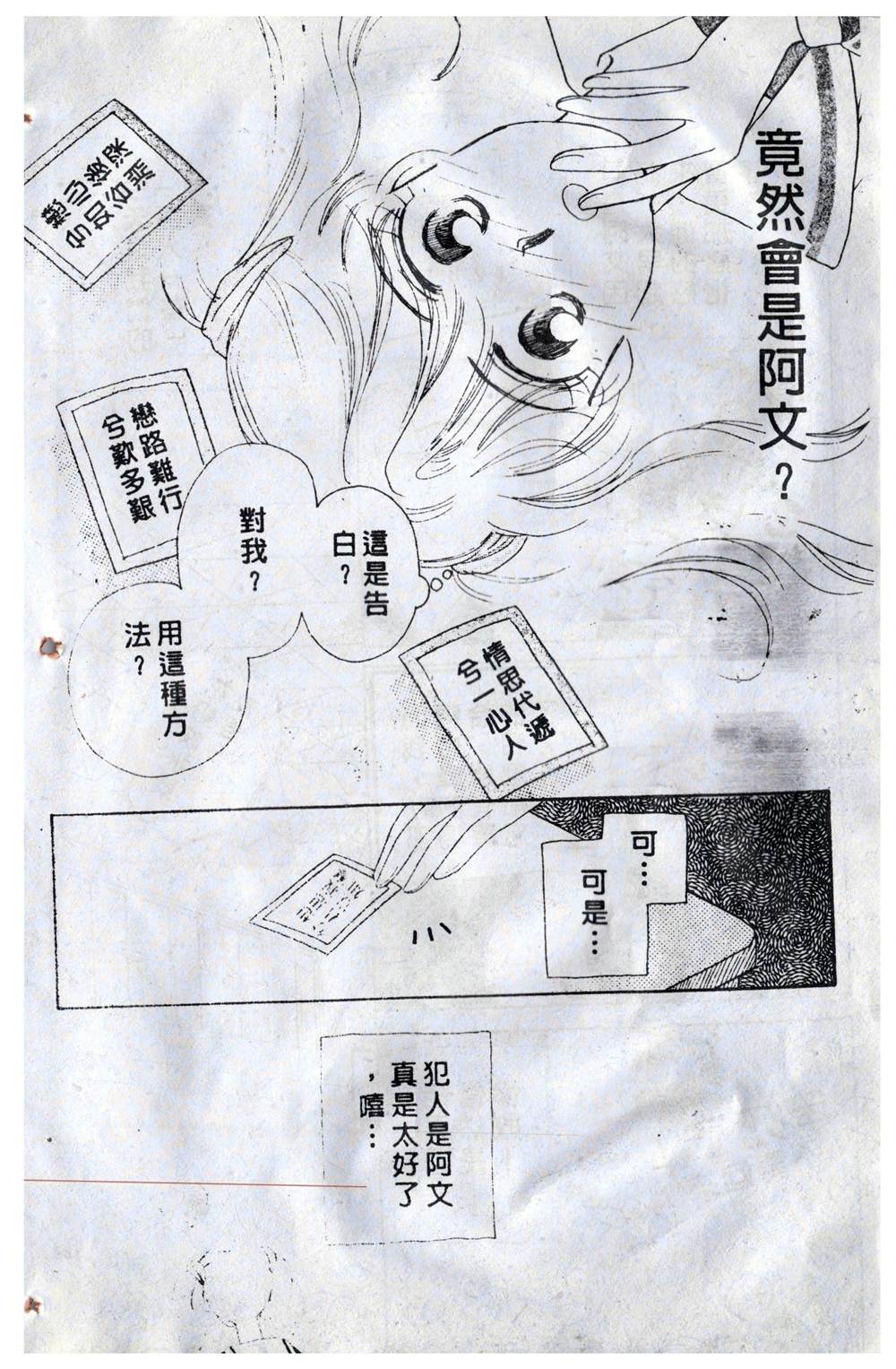 第161页