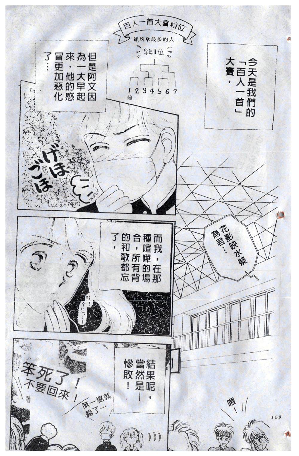 第162页