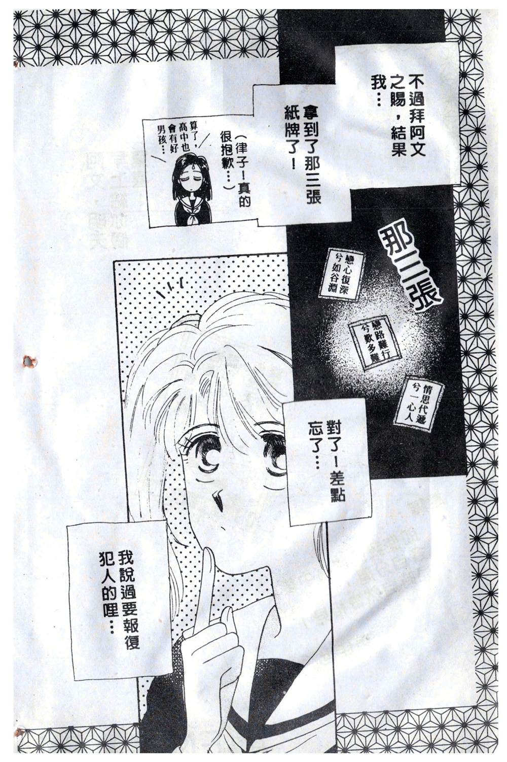 第163页