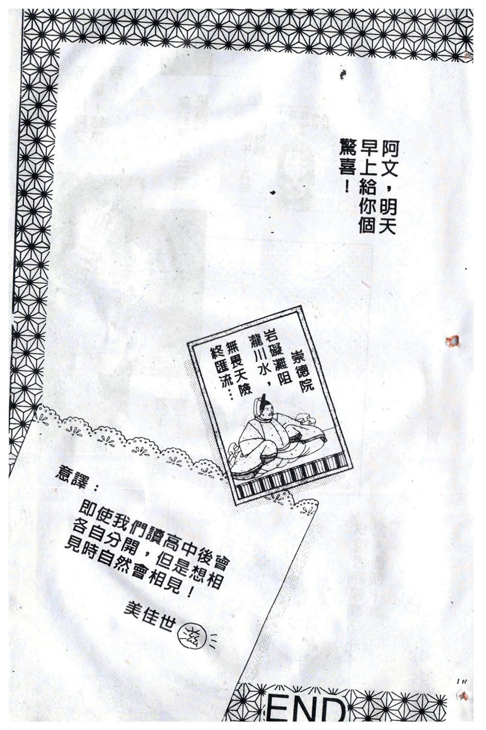 第164页