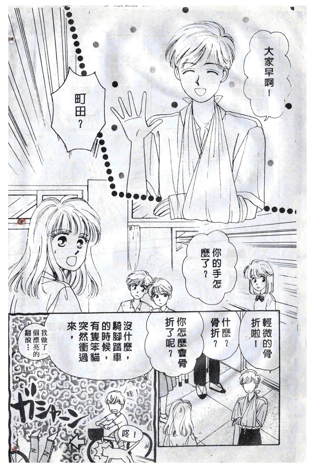 第167页