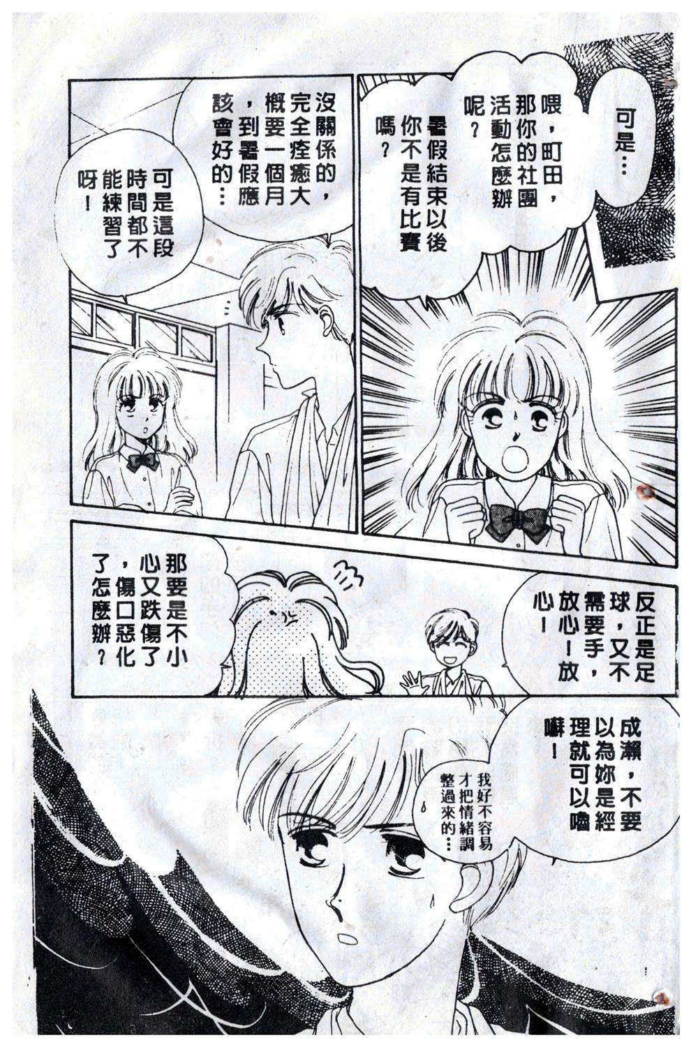 第168页