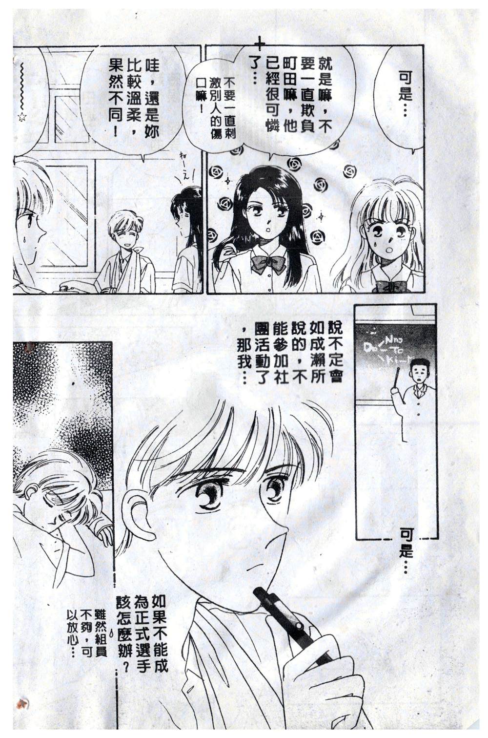 第169页