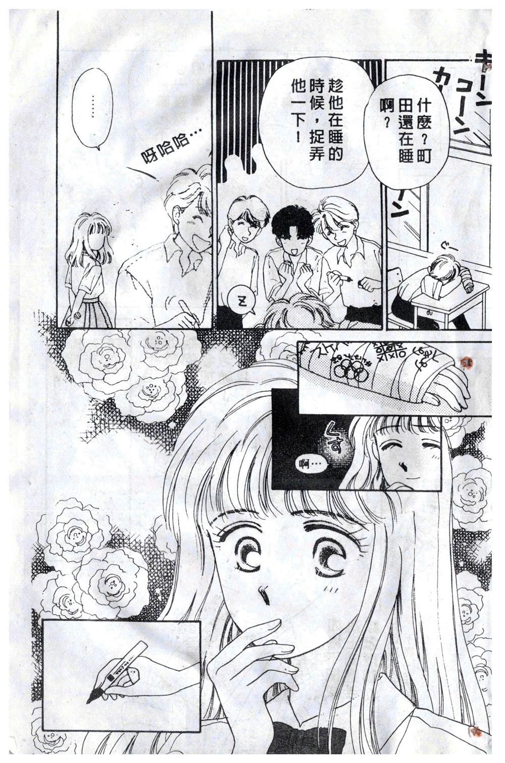 第170页