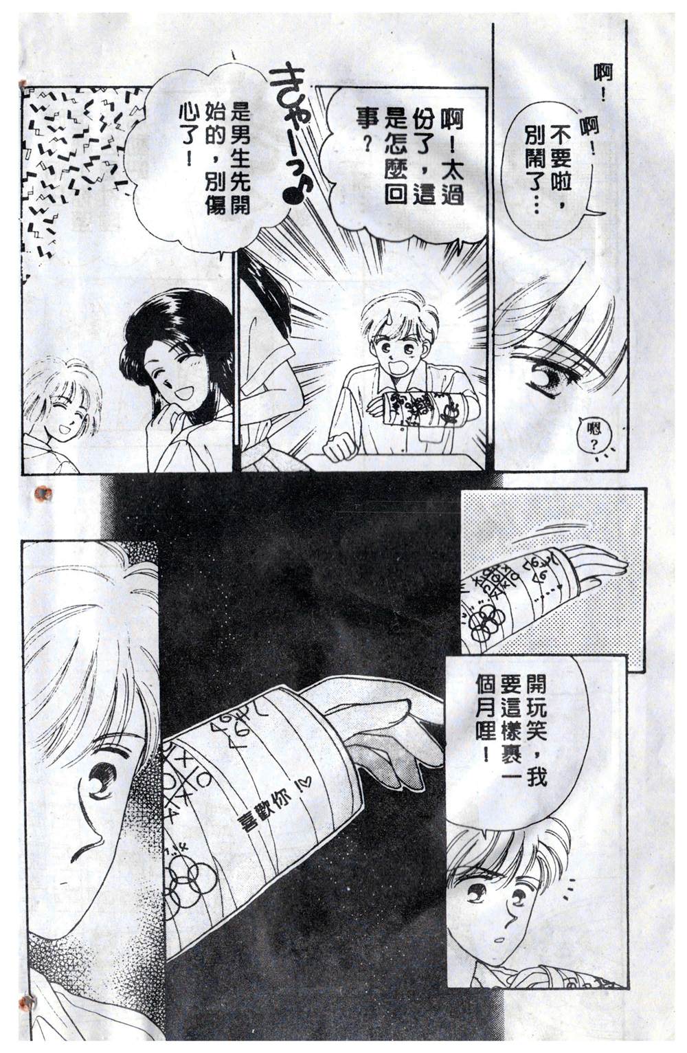 第171页