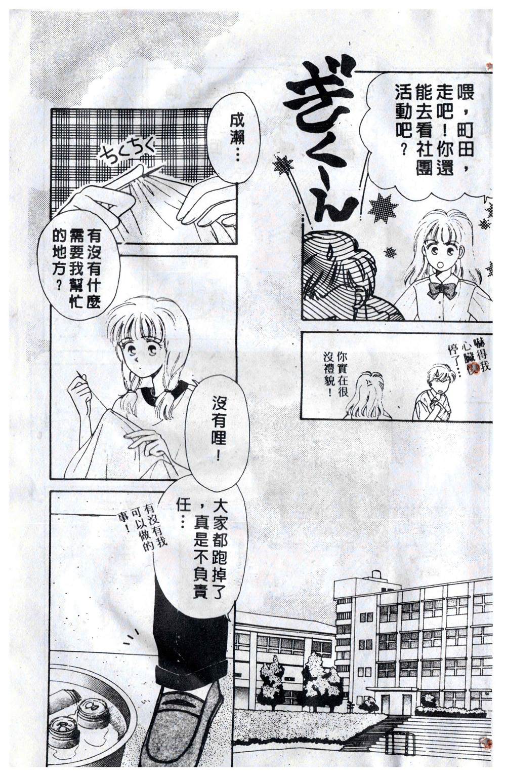 第172页