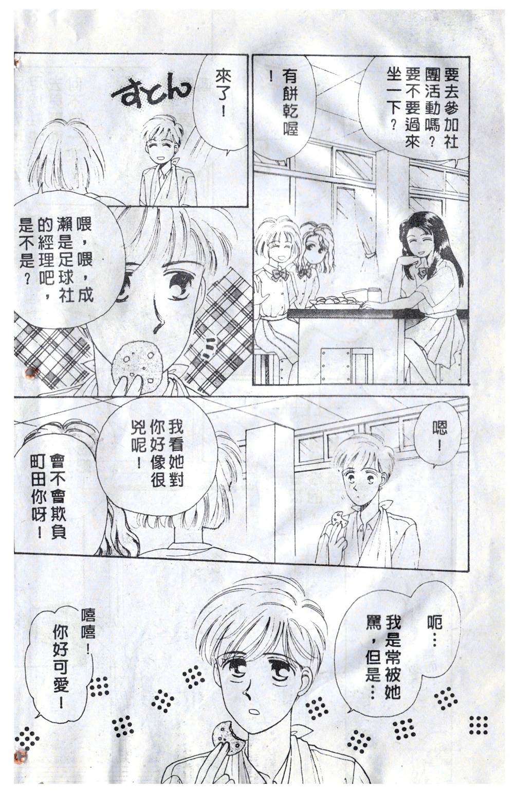 第175页