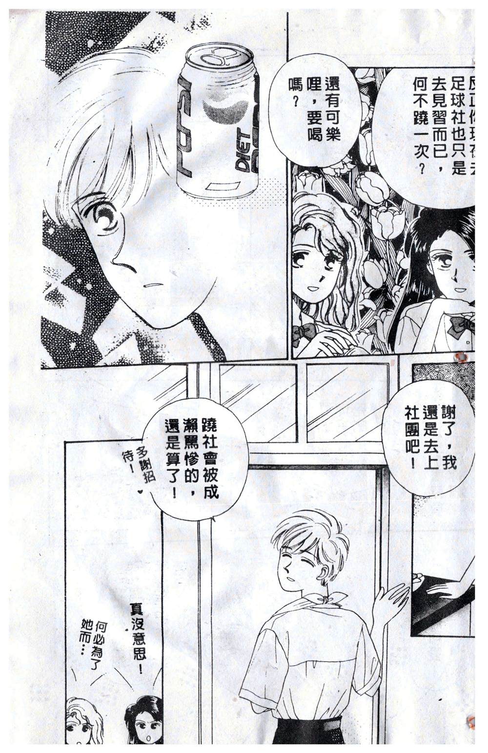第176页