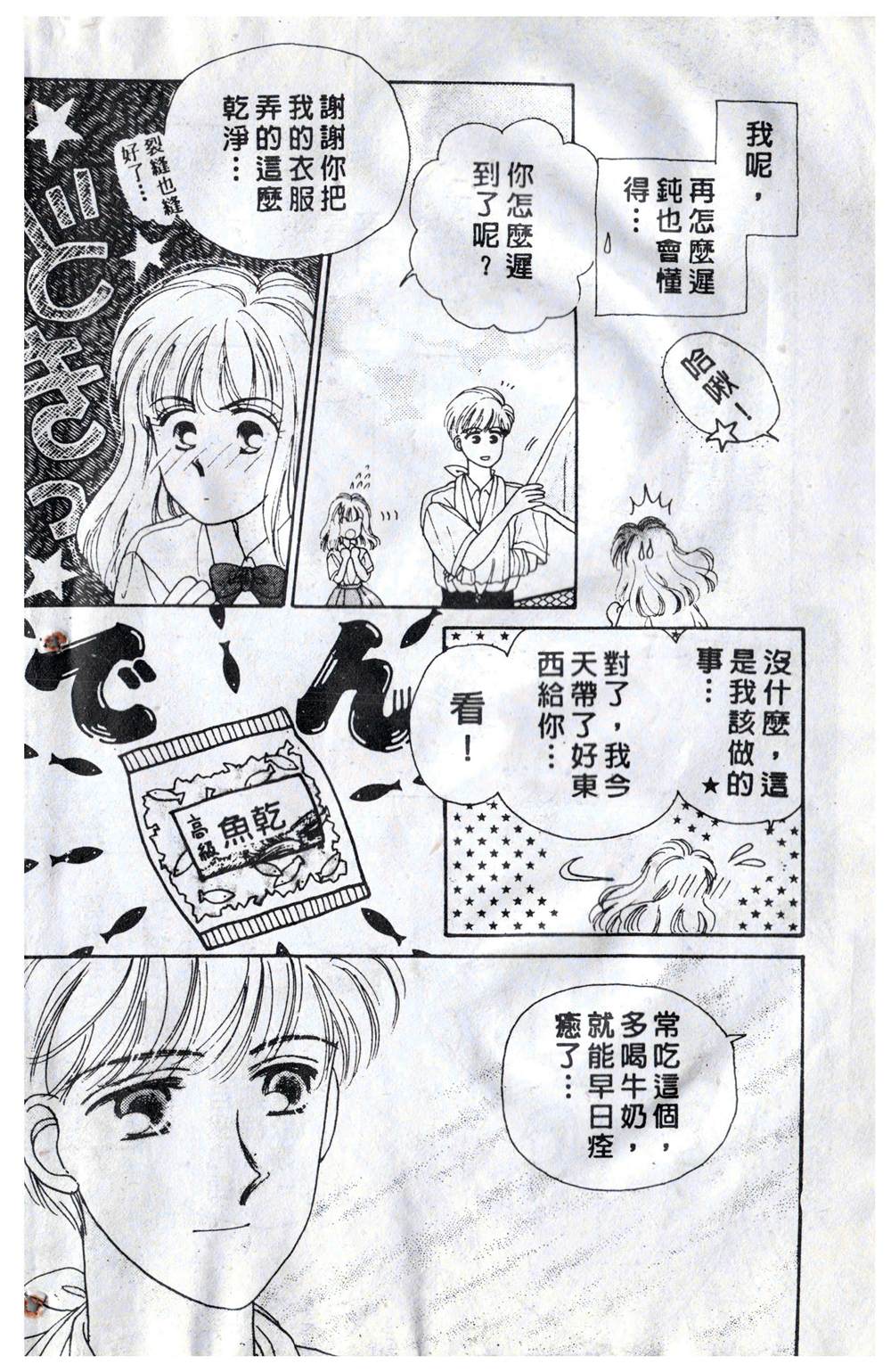 第177页