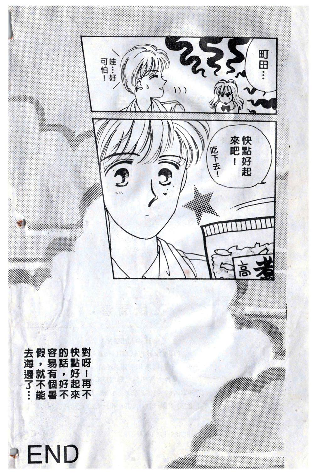 第179页