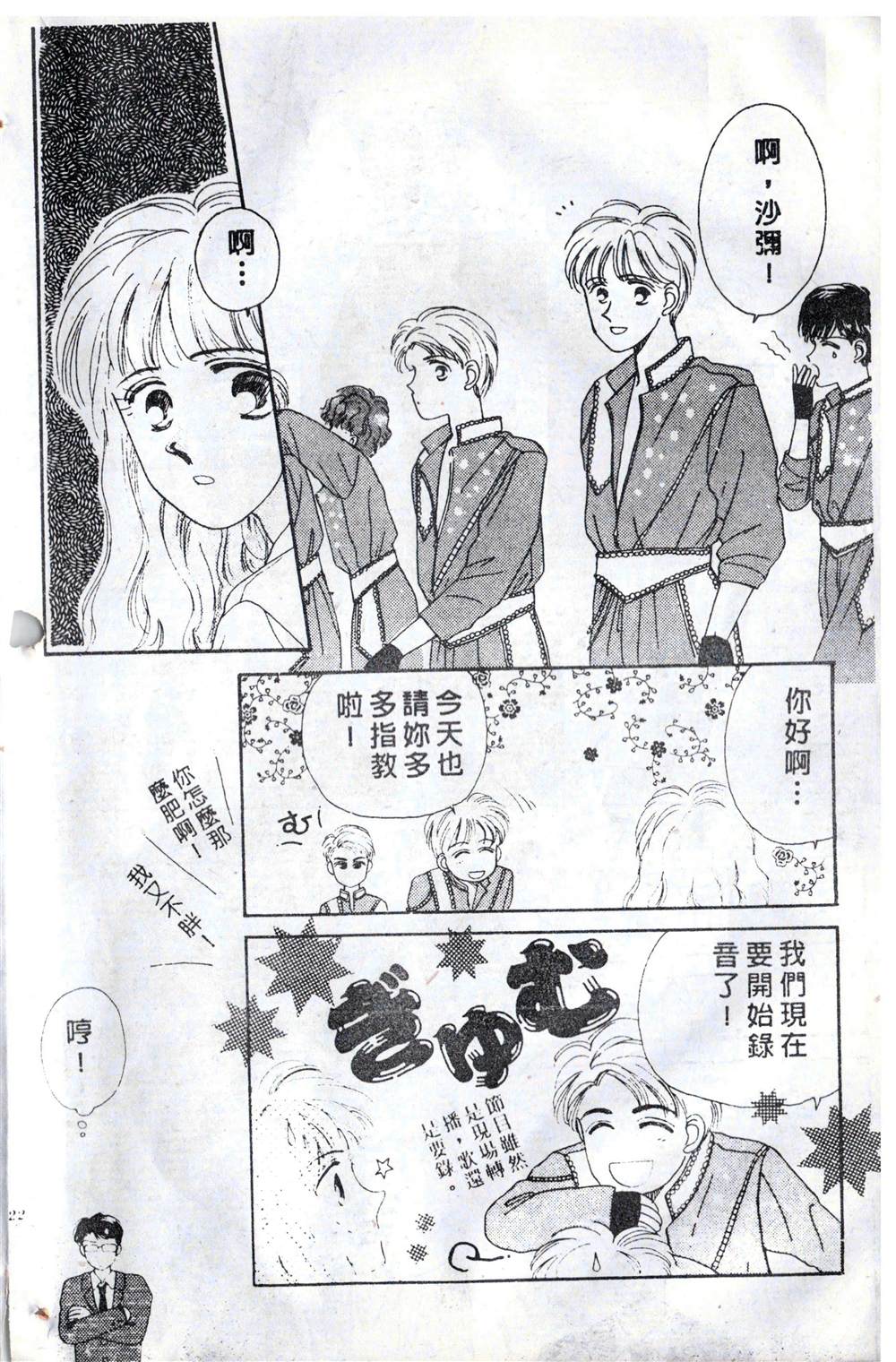 第23页