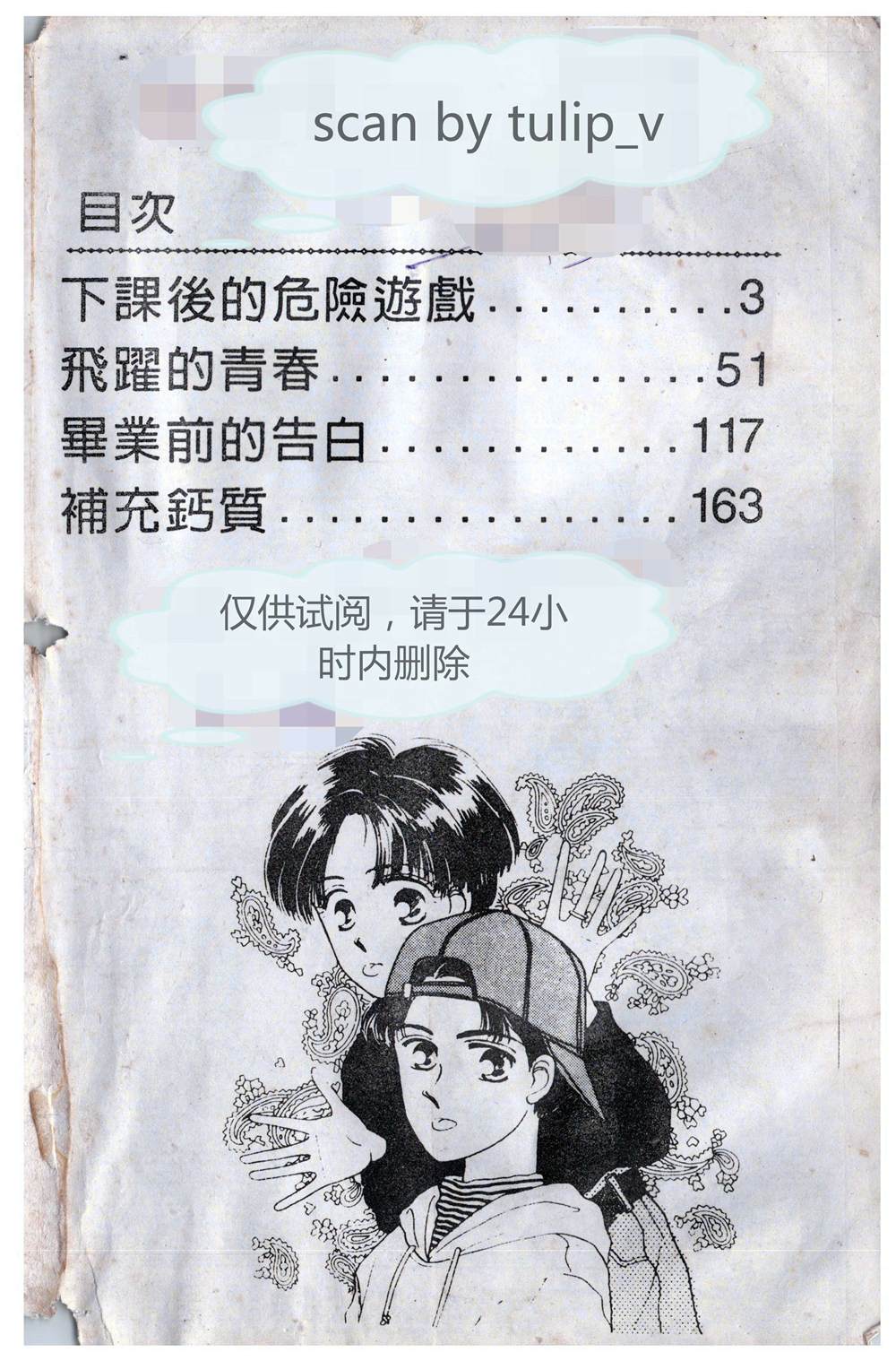 第4页