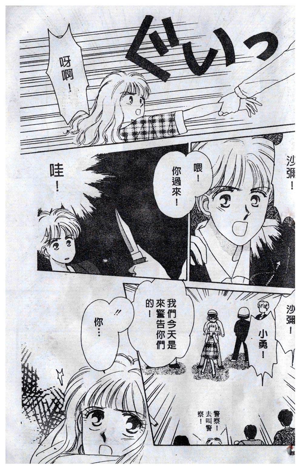 第40页