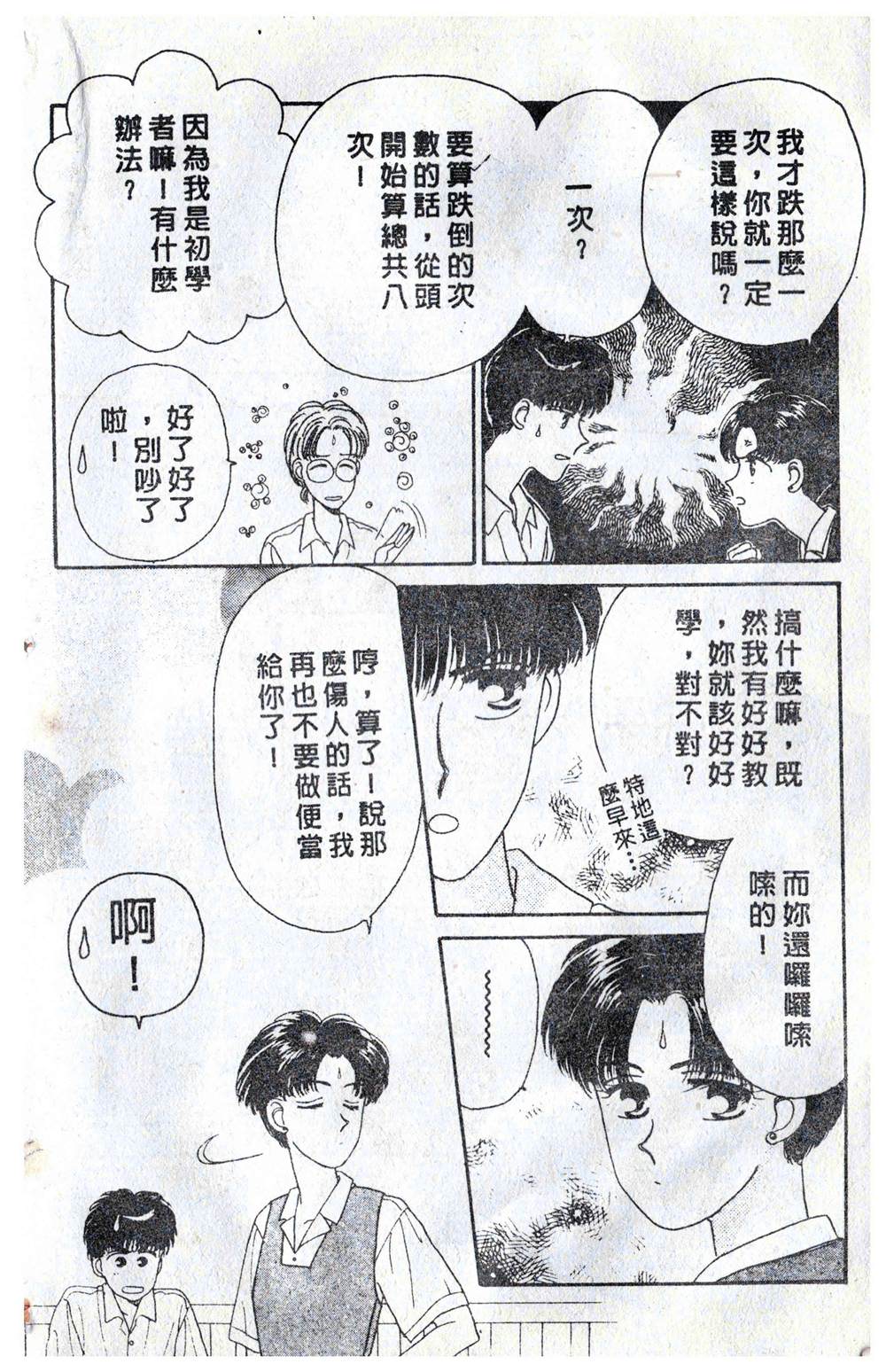 第55页