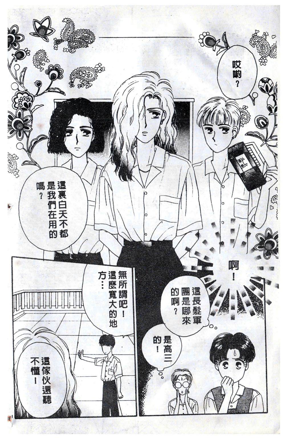 第65页