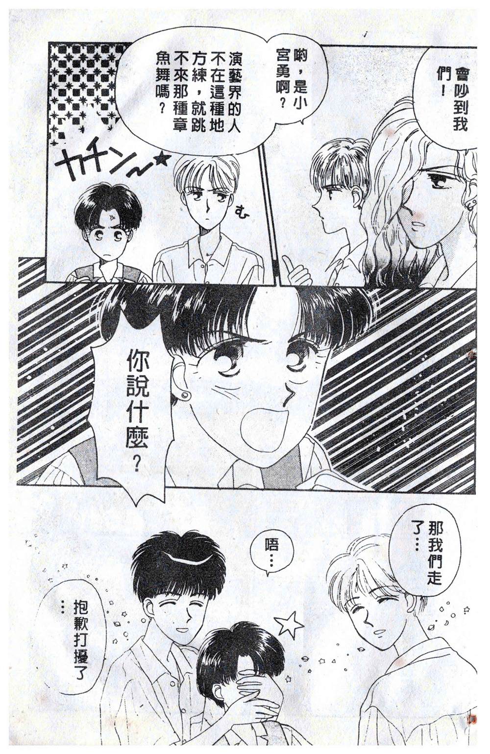 第66页