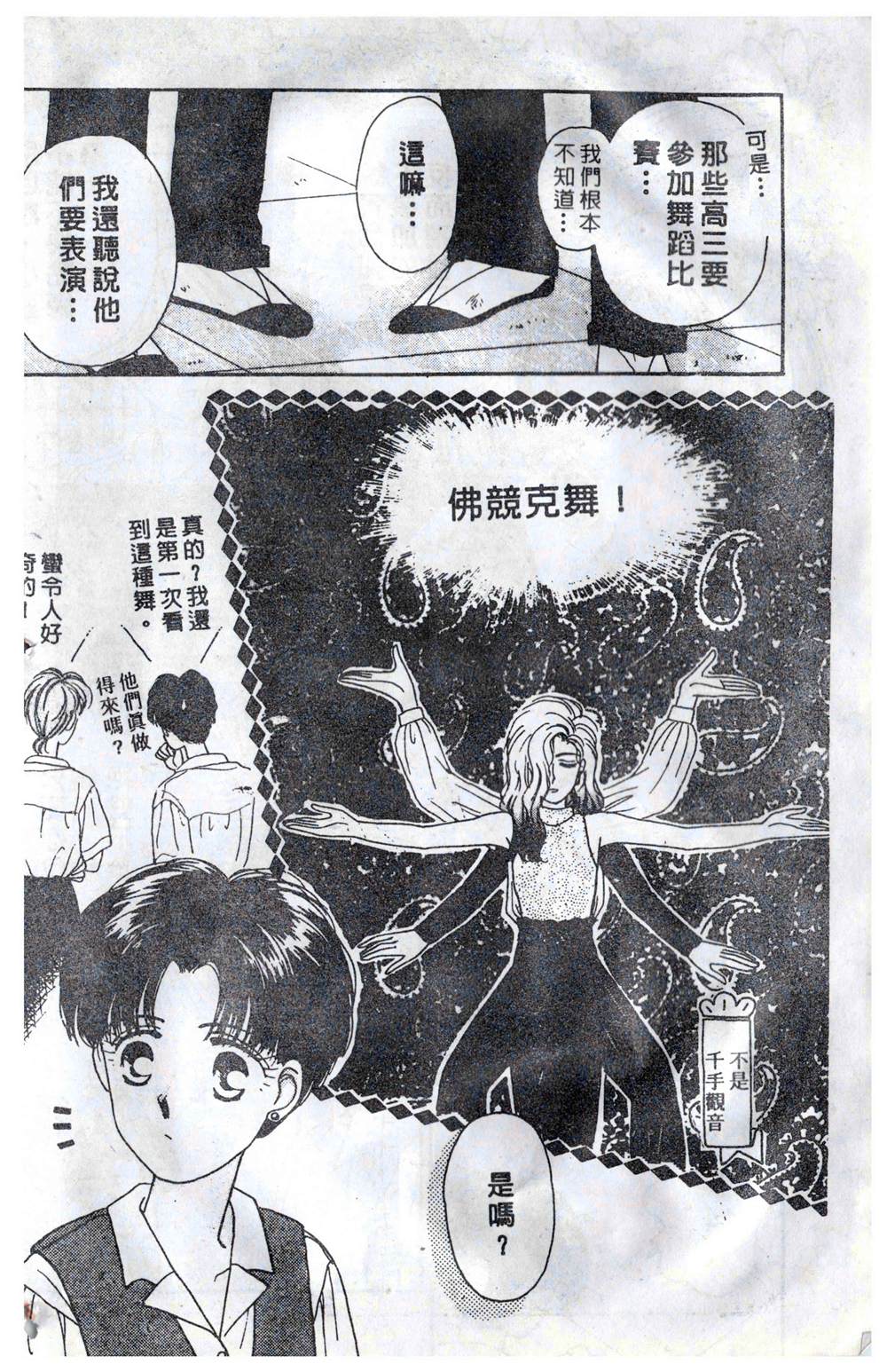 第69页