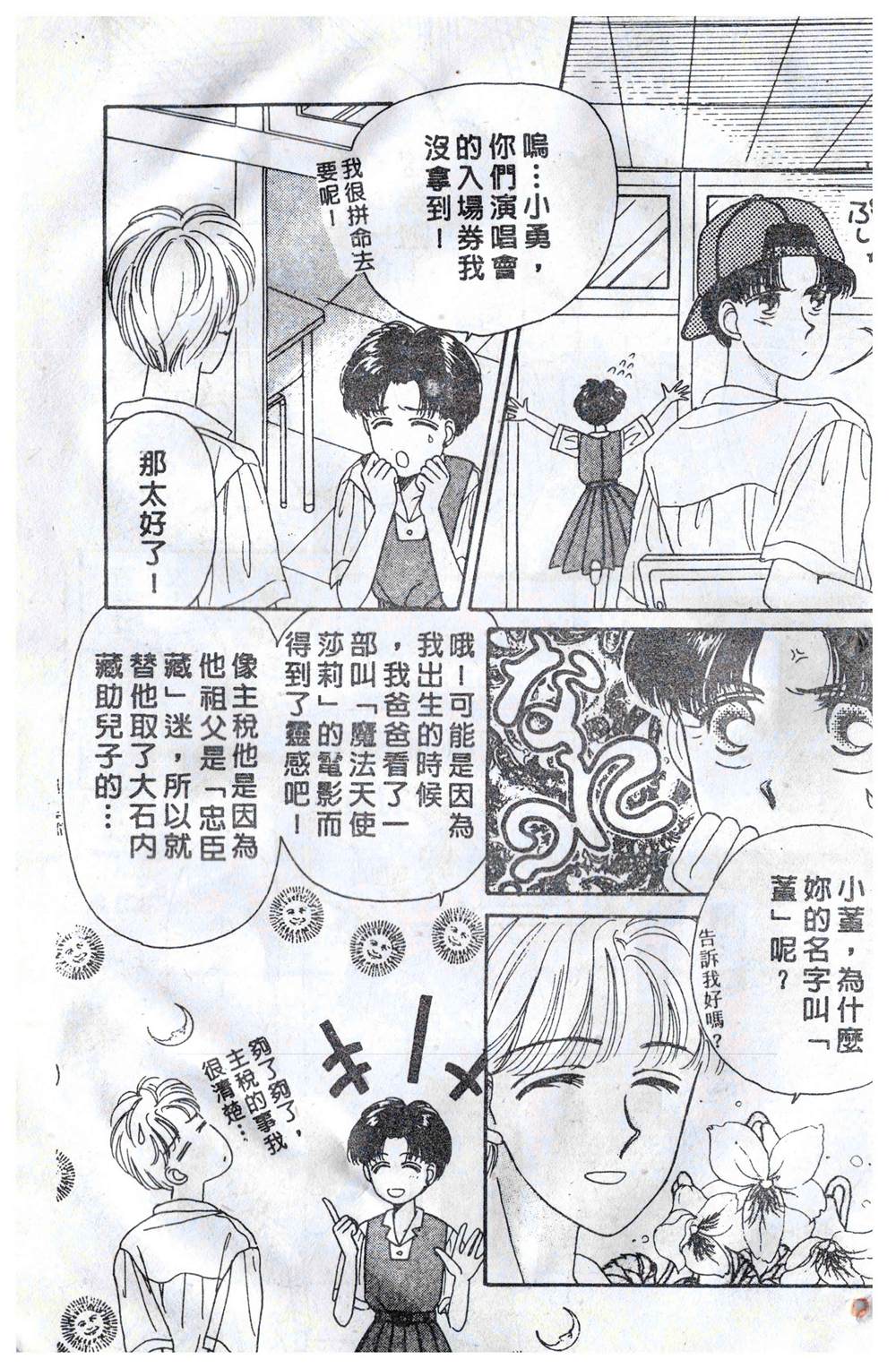 第74页