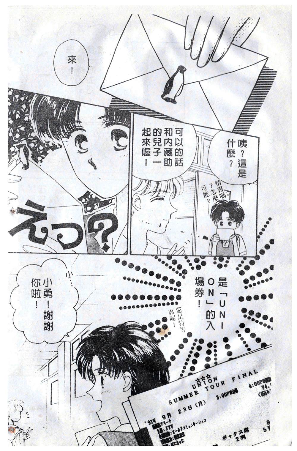 第75页