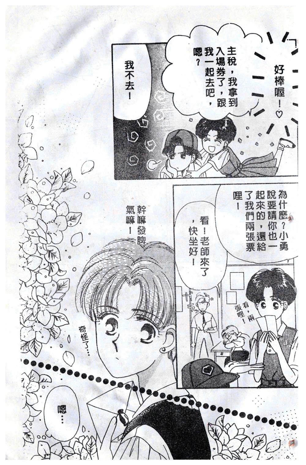 第76页