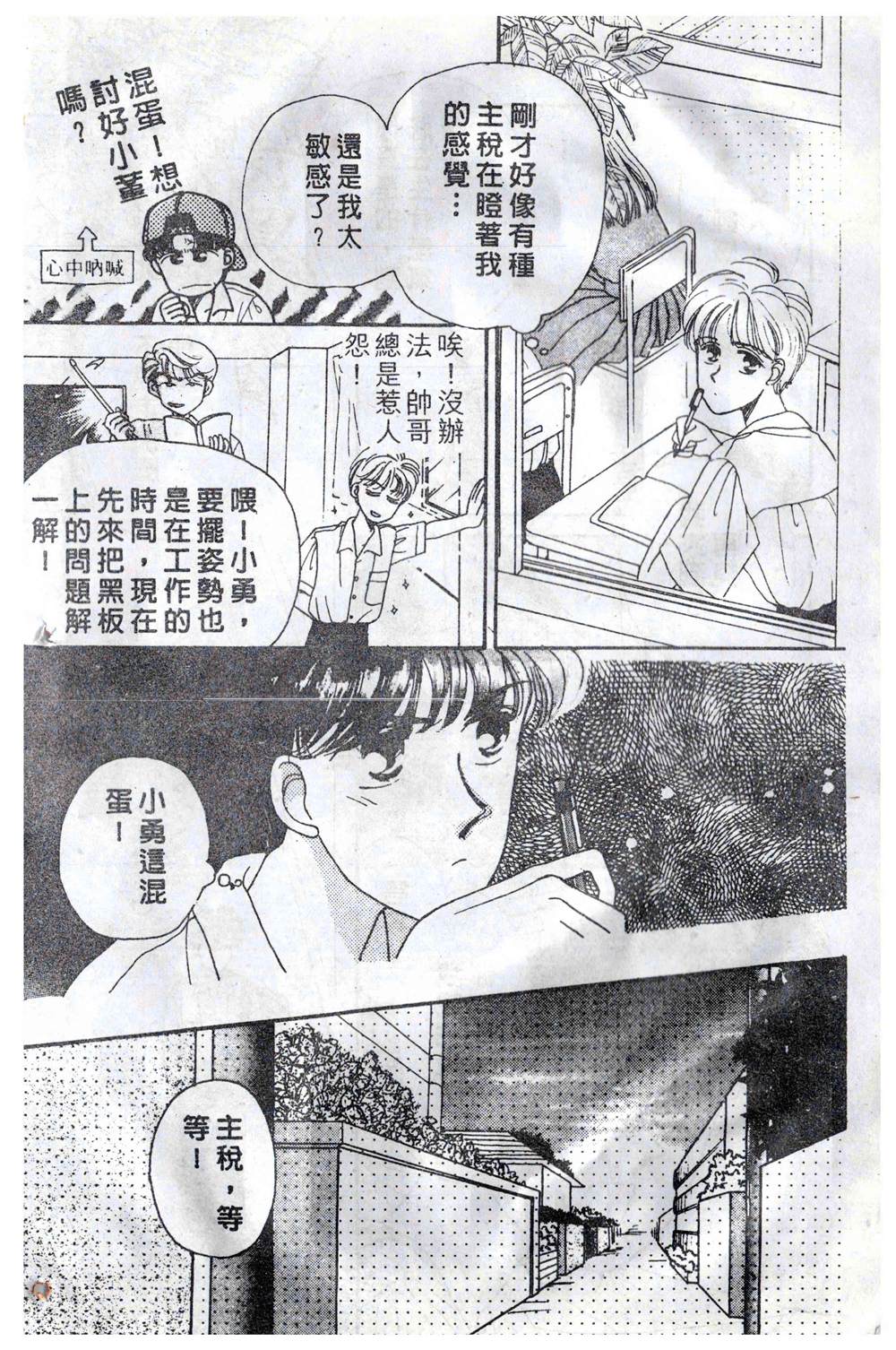 第77页
