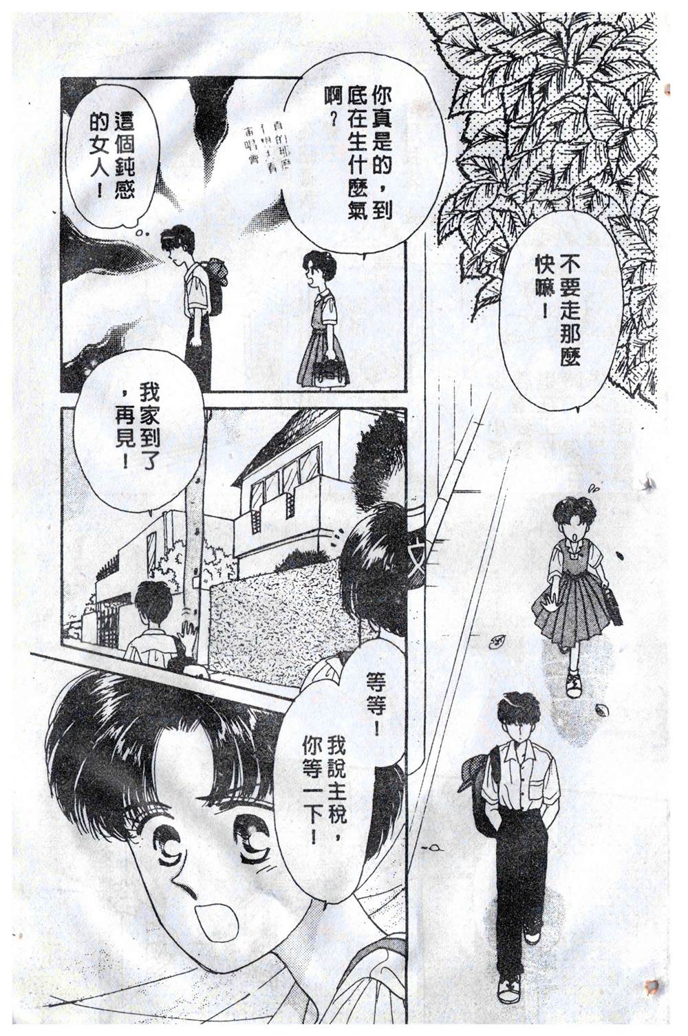 第78页