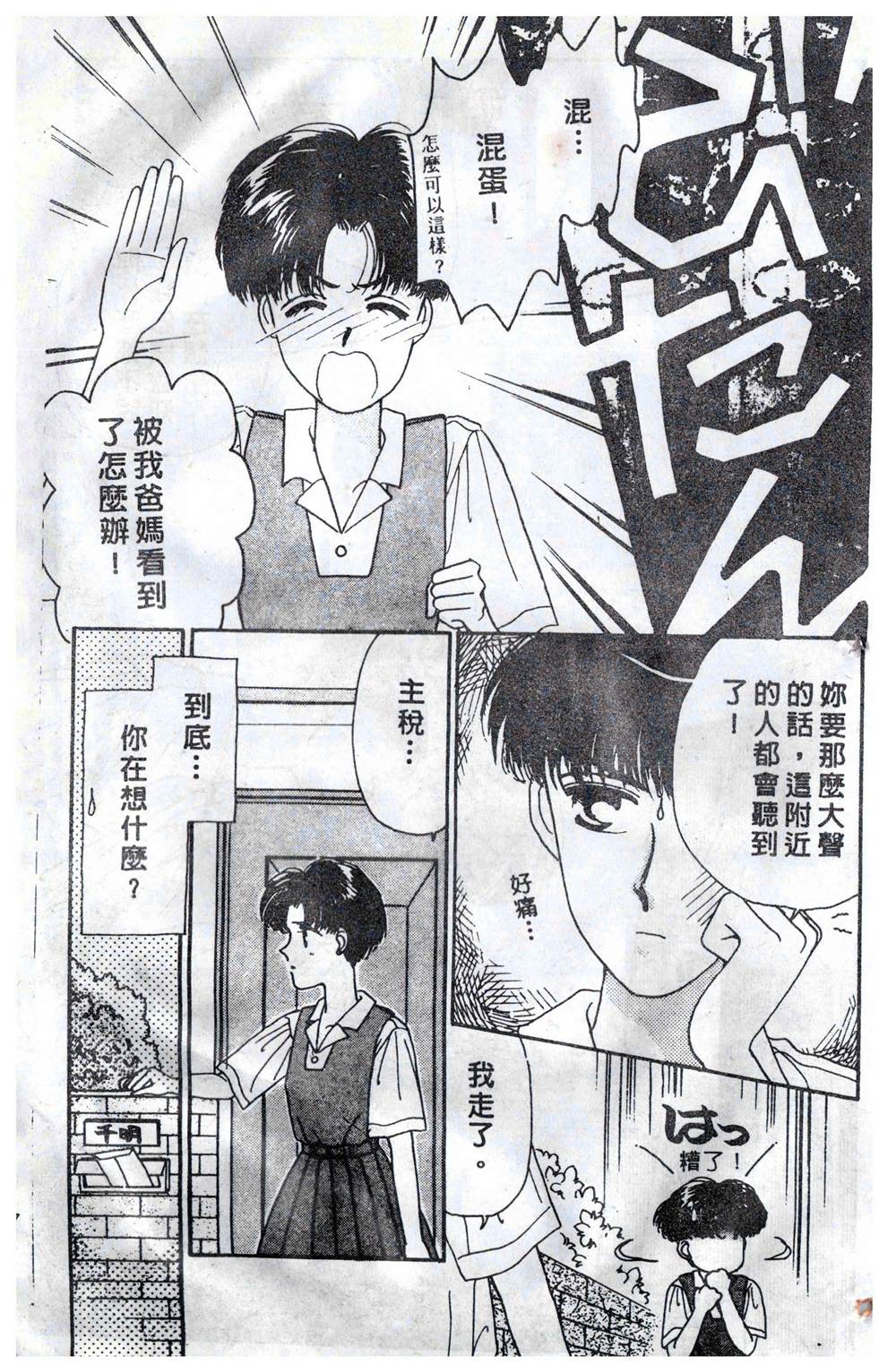 第80页
