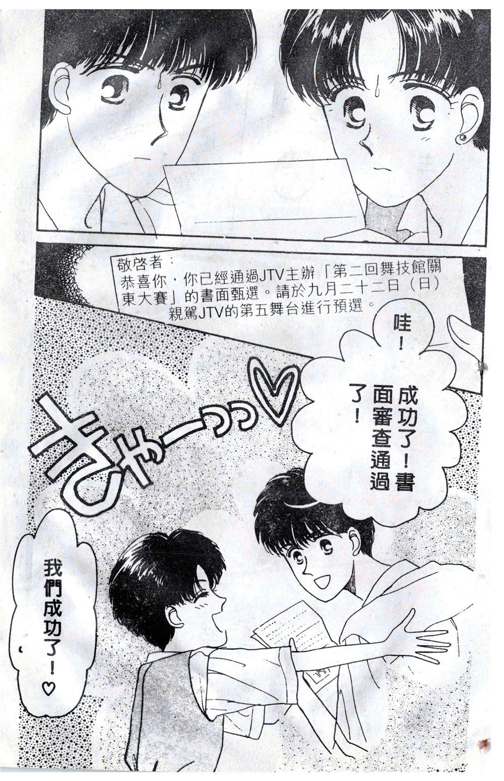 第82页