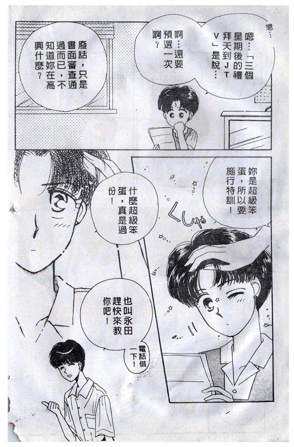 第83页