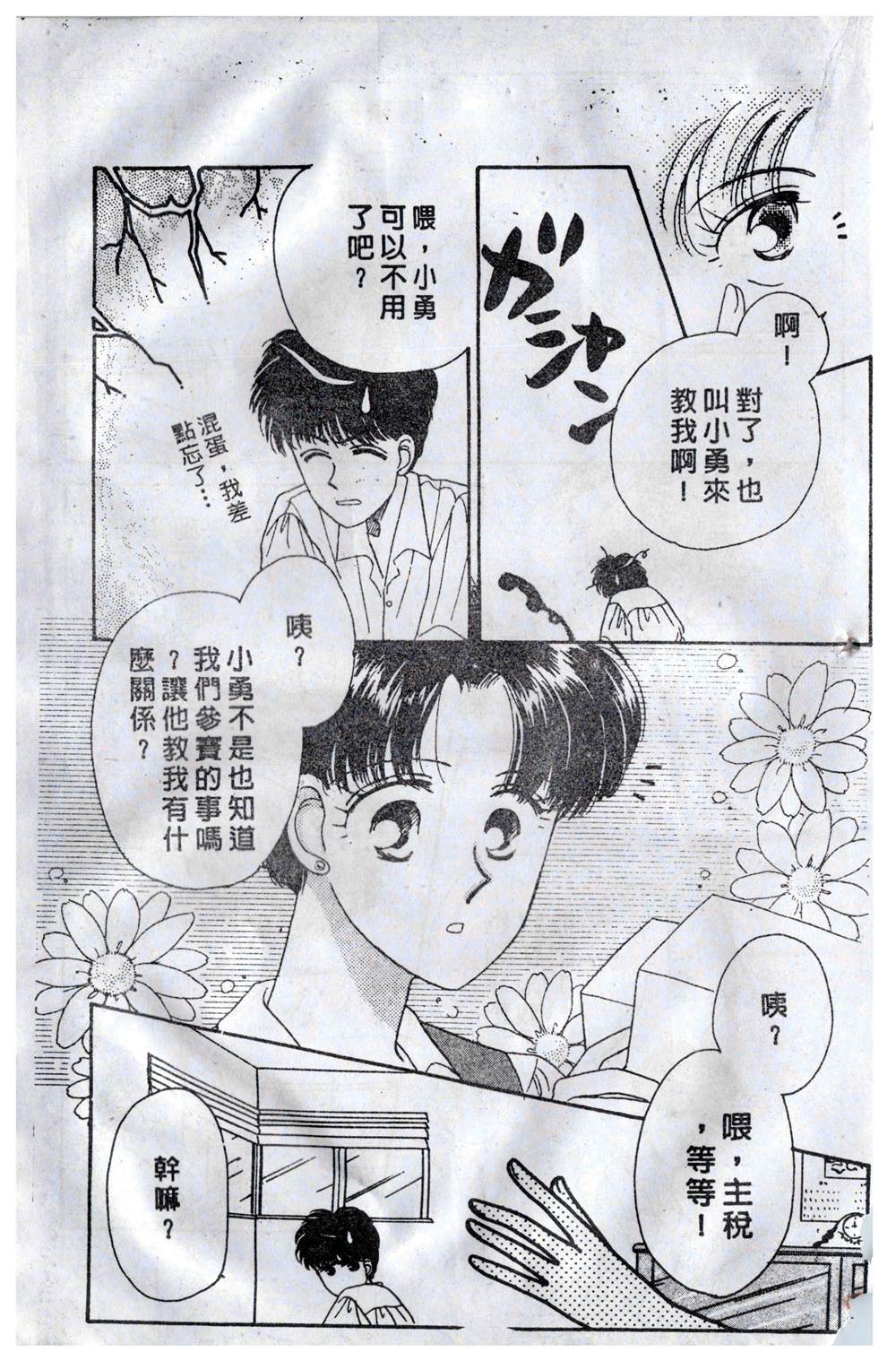 第84页