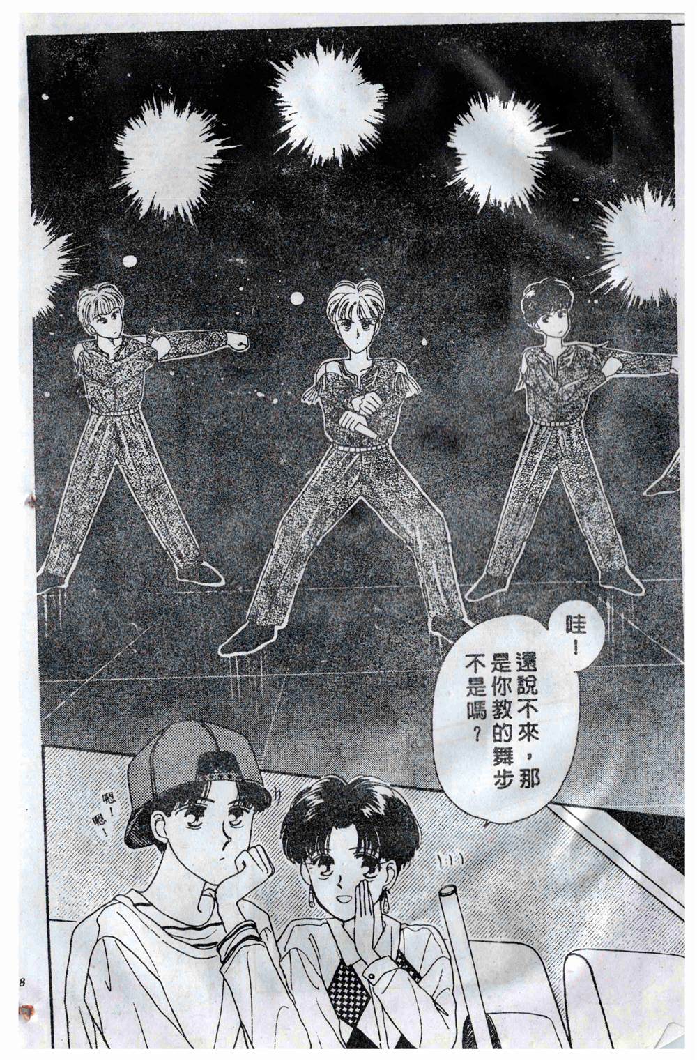 第89页