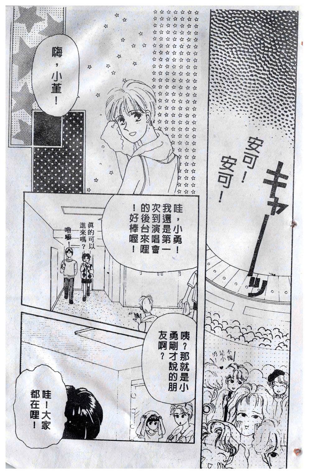 第90页