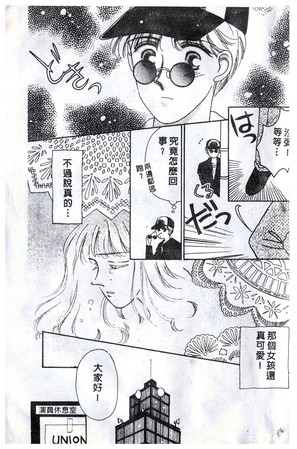 第10页
