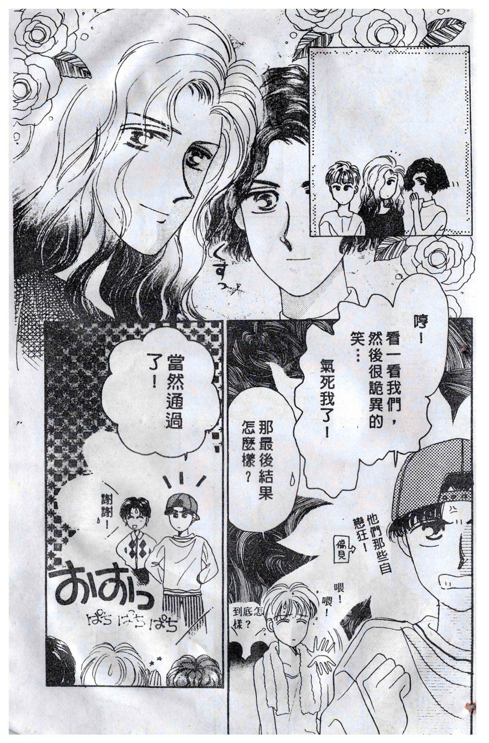 第92页