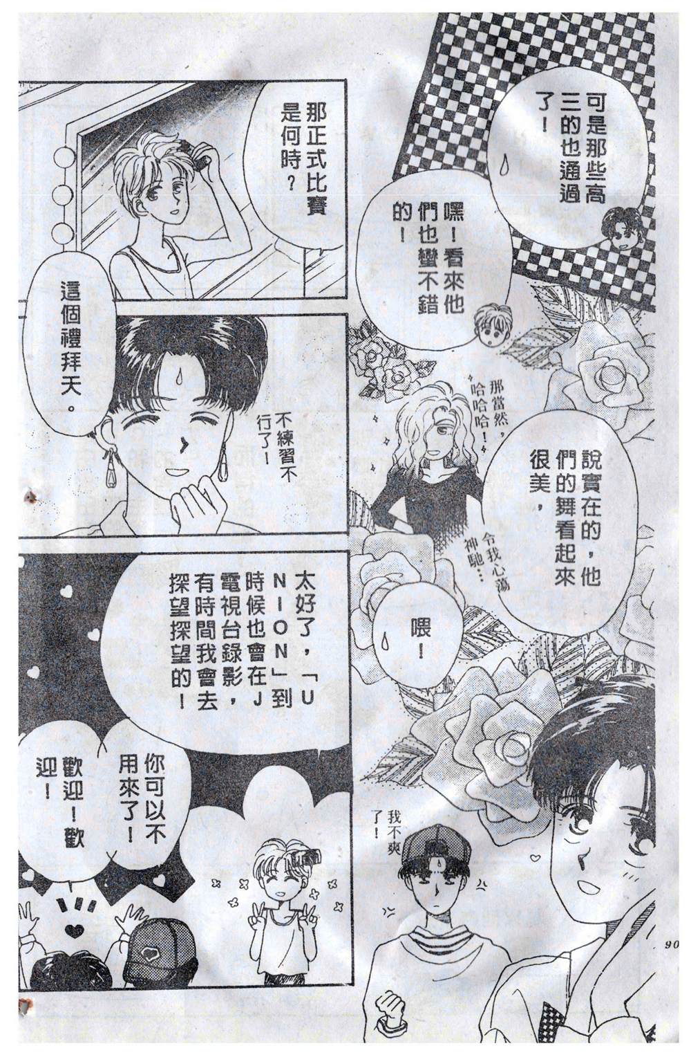 第93页