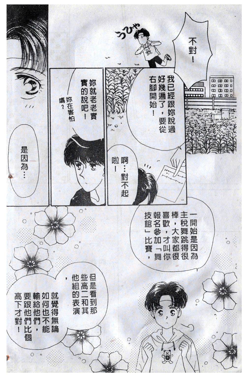 第95页